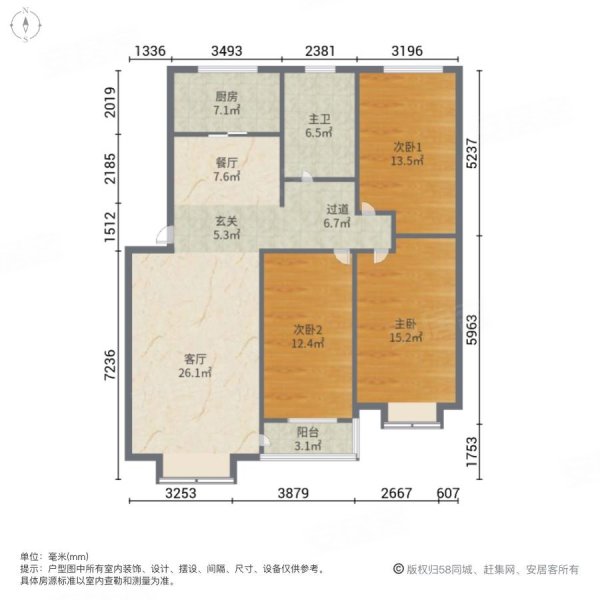 金都花园(张店)3室2厅1卫139㎡南北59.8万