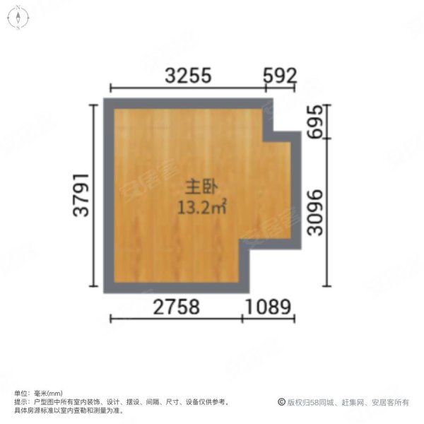 华发新天地1室1厅1卫44㎡南北52万