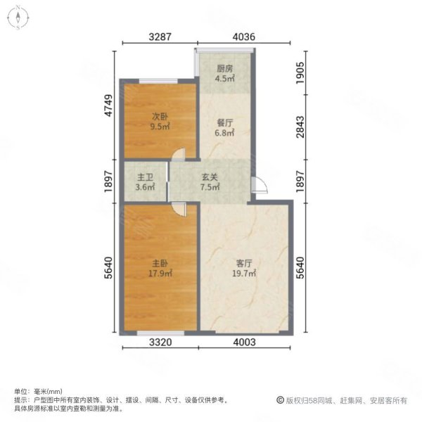 和欣家园2室2厅1卫85.33㎡南北25.5万