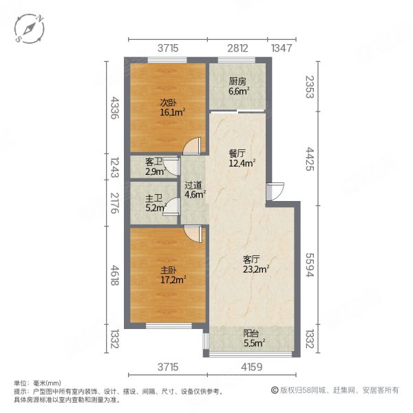 锦城北岸新城2室2厅1卫92㎡南34万