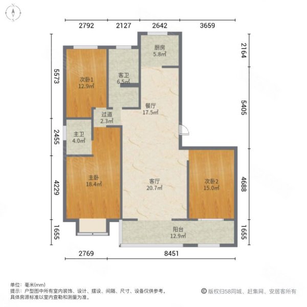 宝丽未来城3室2厅2卫163.92㎡南北78万