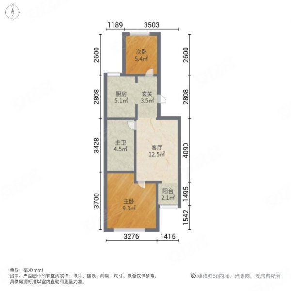 同泽园西里2室1厅1卫68㎡南北200万