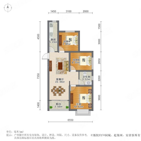 恒大御景湾3室1厅1卫102.9㎡南北68.8万