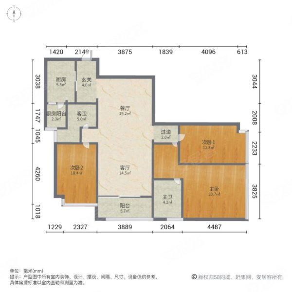 海伦国际依云郡3室2厅2卫124.6㎡北115万