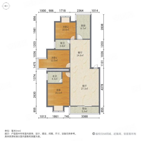 西湖春天3室2厅2卫113㎡南36.8万