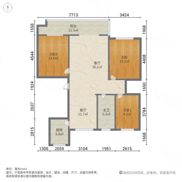 泉山国际3室2厅1卫136㎡南北76万