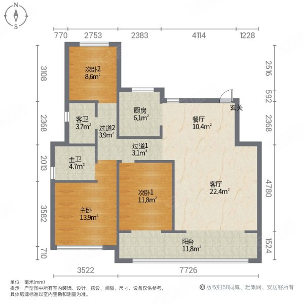 锦秀贵源3室2厅2卫128㎡南北76.8万