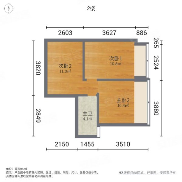 御豪庭4室2厅2卫149㎡南北152万