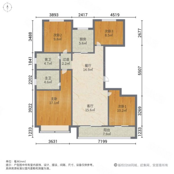 中梁一号院洋房 四叶草户型 4室2厅2卫 中间层 花园位置,中梁壹号院