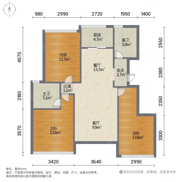 杨柳郡一期洋房110平精装修 全新 看房有密码 随时在岗
