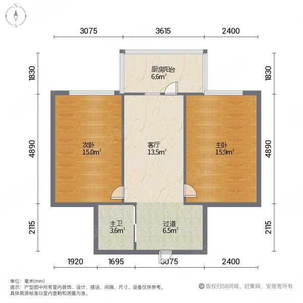 永和街小区(永和街62号,66号,78-1号)2室1厅1卫92㎡西68万