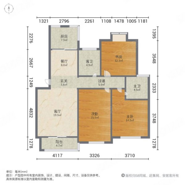 徽商御花园3室2厅2卫110.26㎡南北99万