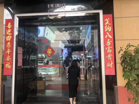 南方大厦 