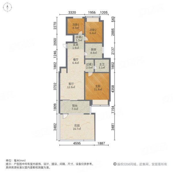 金地褐石苑3室2厅1卫86.73㎡南北418万