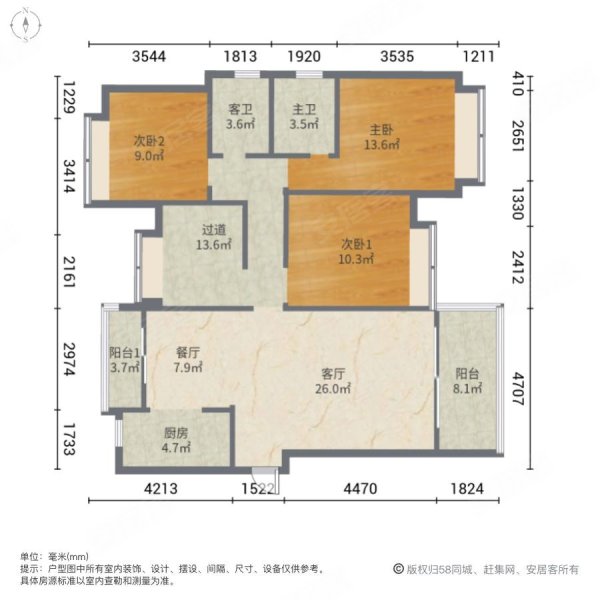 碧园香槟小镇3室2厅2卫86㎡南北27万