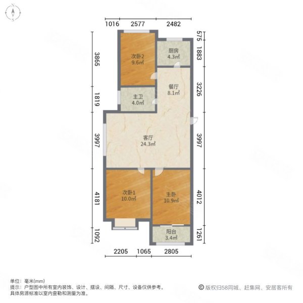 金玉豪庭 近医院 多套大三居商业配套成熟 商品房