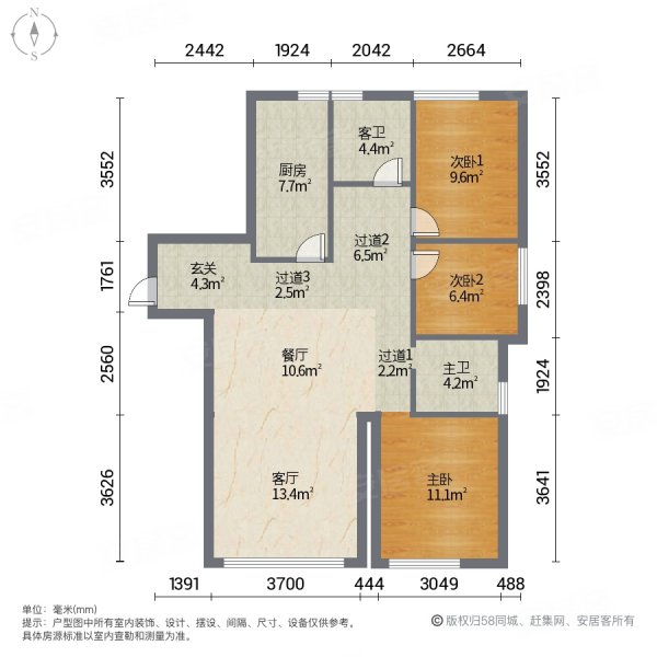 绿城春熙明月清波苑4室2厅2卫143㎡南240万