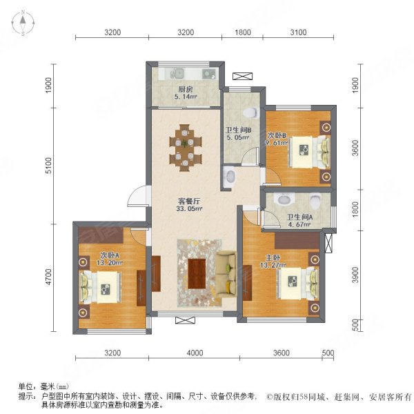 章丘高速绿城玉兰花园3室2厅2卫139.5㎡南北102万