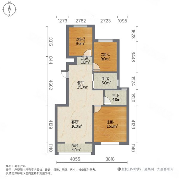 泽信吉府3室2厅1卫101㎡南北59.8万