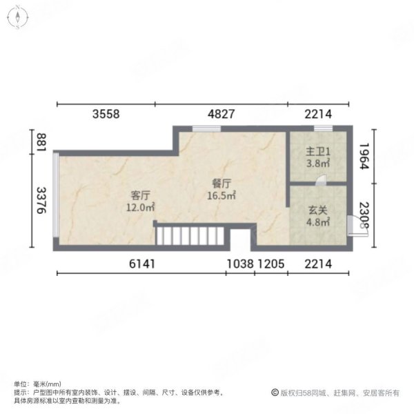 天一公馆2室1厅2卫56.72㎡南50万