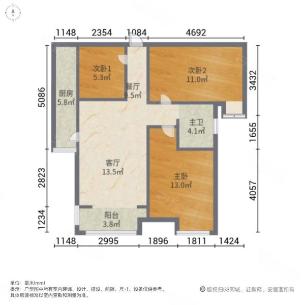 卓耕天御3室2厅1卫97㎡南49万