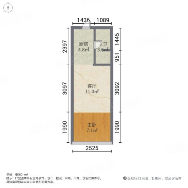 重庆时代中心1室1厅1卫51㎡南73.8万