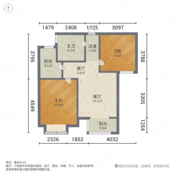 剑桥郡博睿园