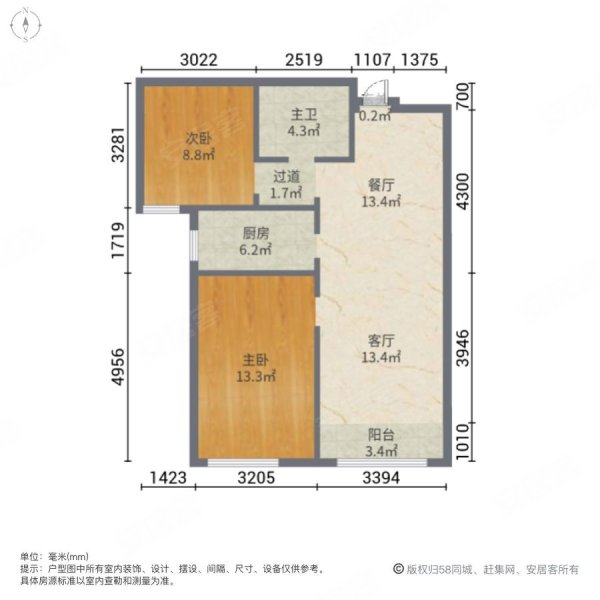 高铁新干线2室2厅1卫88.72㎡南62万