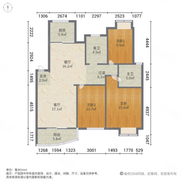 华都名城荣锦苑3室2厅2卫135.92㎡南北126万