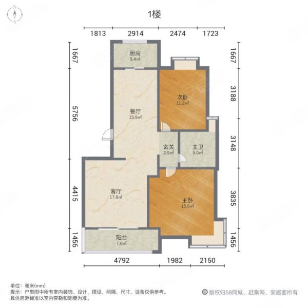 盛世华城2楼91平98万现代新装设施齐全221型车库另