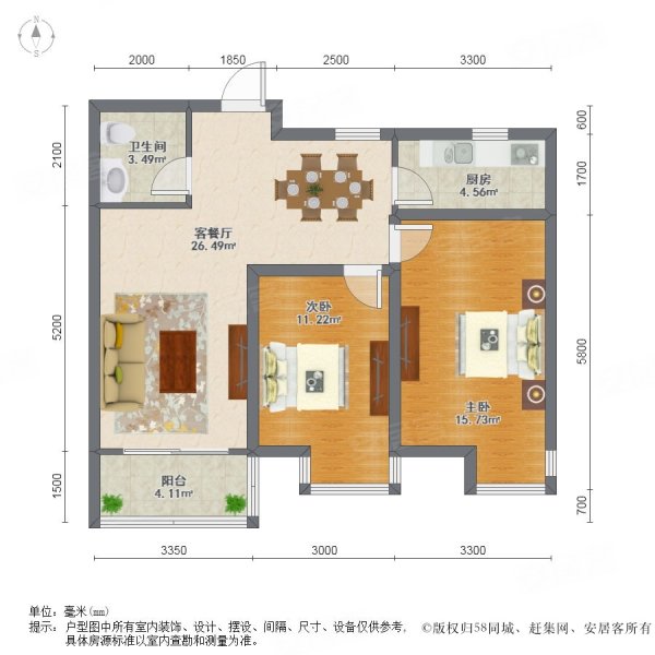 奥达文景观园2室2厅1卫89㎡南85万