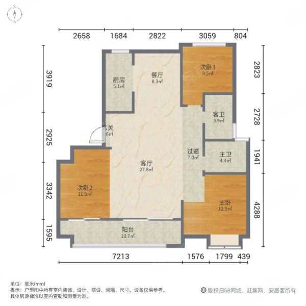 天澜湾花苑3室2厅2卫107.23㎡南92万