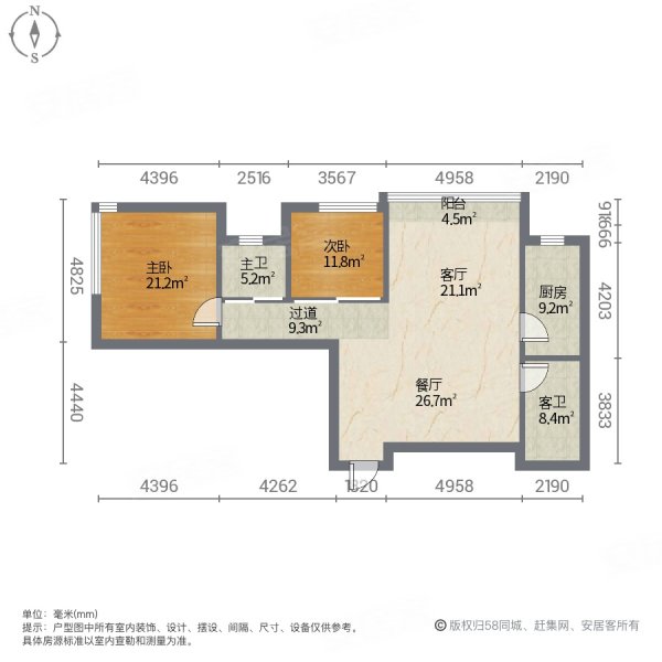 大唐天下江山(二期)2室2厅2卫102.09㎡南北85万