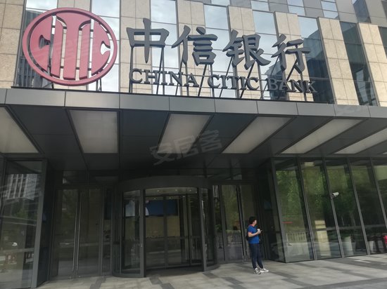 中信银行大厦 