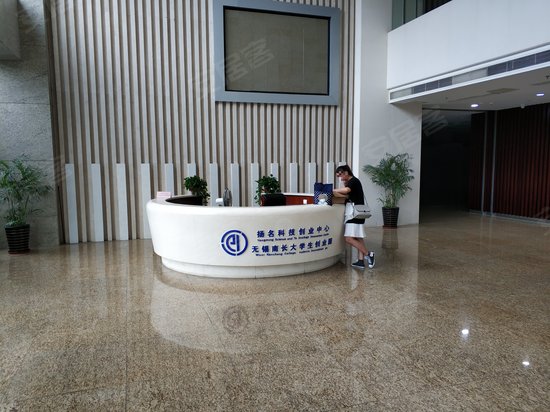 扬名科技创业中心 