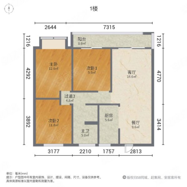 同信天墅3室2厅1卫109㎡南北65万