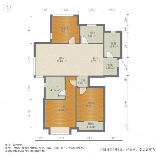 中建锦绣城一期3室2厅2卫122.93㎡南北138万