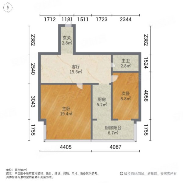 俊城名寓2室1厅1卫87㎡东45万