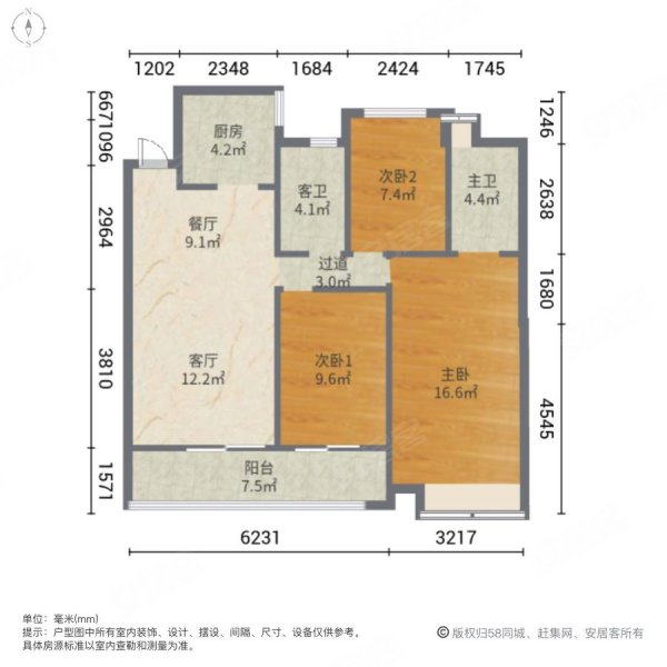 江南府电梯14楼简装三室两厅两卫