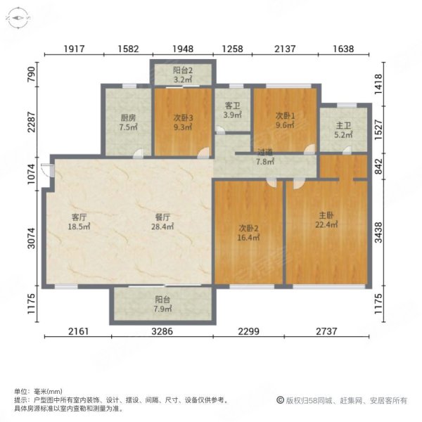 坪山豪宅天峦湖130平米4房业主诚意出售
