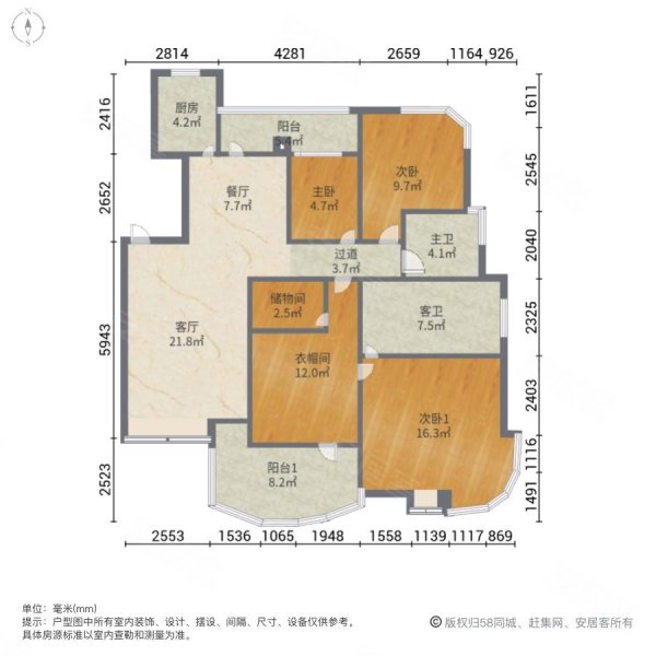 上海绿城3室2厅2卫150.66㎡南北1400万