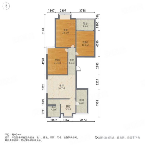 河畔花园3室2厅1卫135.07㎡南北75万