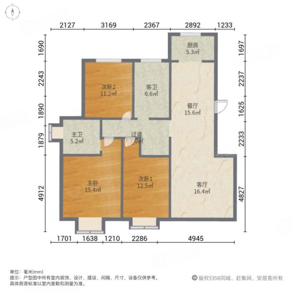 微山花园3室2厅1卫125.54㎡南北88.8万