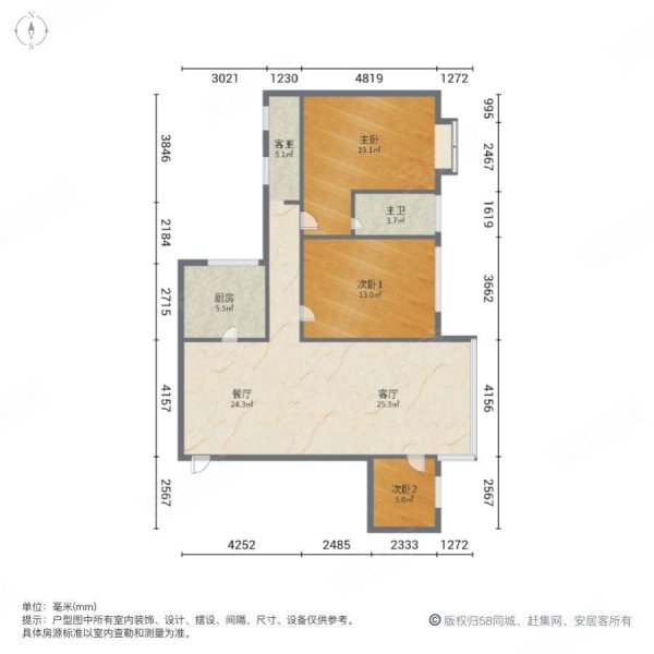 大富皇雅苑3室2厅2卫128㎡南北56.8万