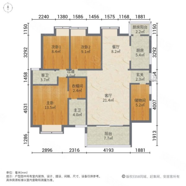 九珑府 装修好 双卫格局 产权清晰 中间楼层采光好 小区新