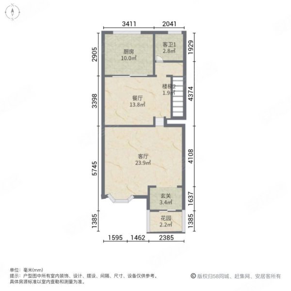 金港花园(一期别墅)5室2厅3卫197㎡南850万