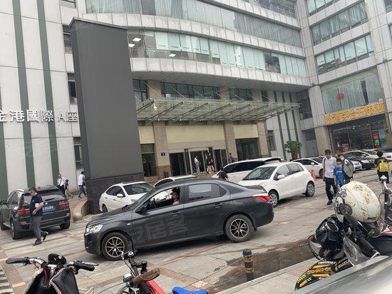 金港国际商务中心 