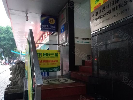 江南大道中66号大厦 