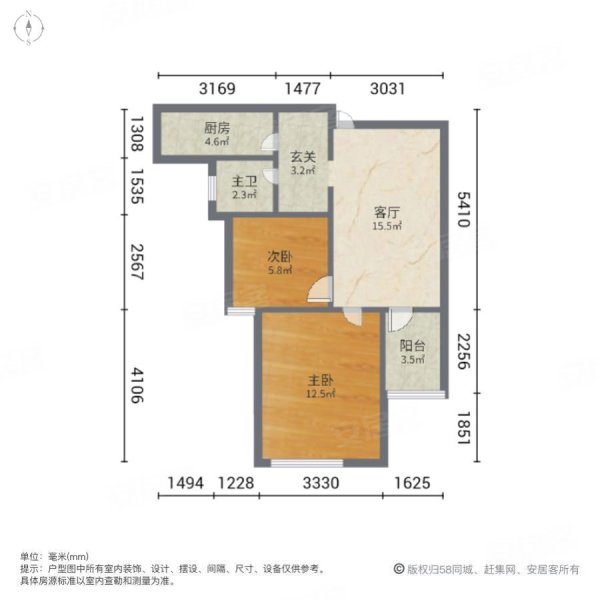 急售徐泾17号线2号线国家会展中心旁玉兰清苑高区全南户型