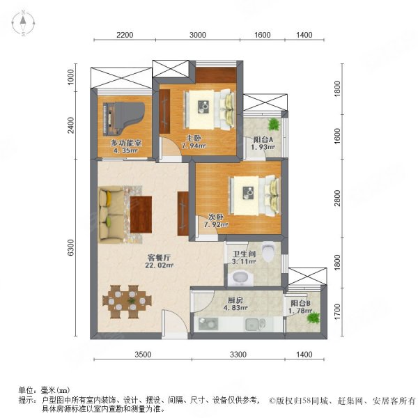急急急 来电在省12捆 贝蒙天地 临地铁 南北通透 装修好